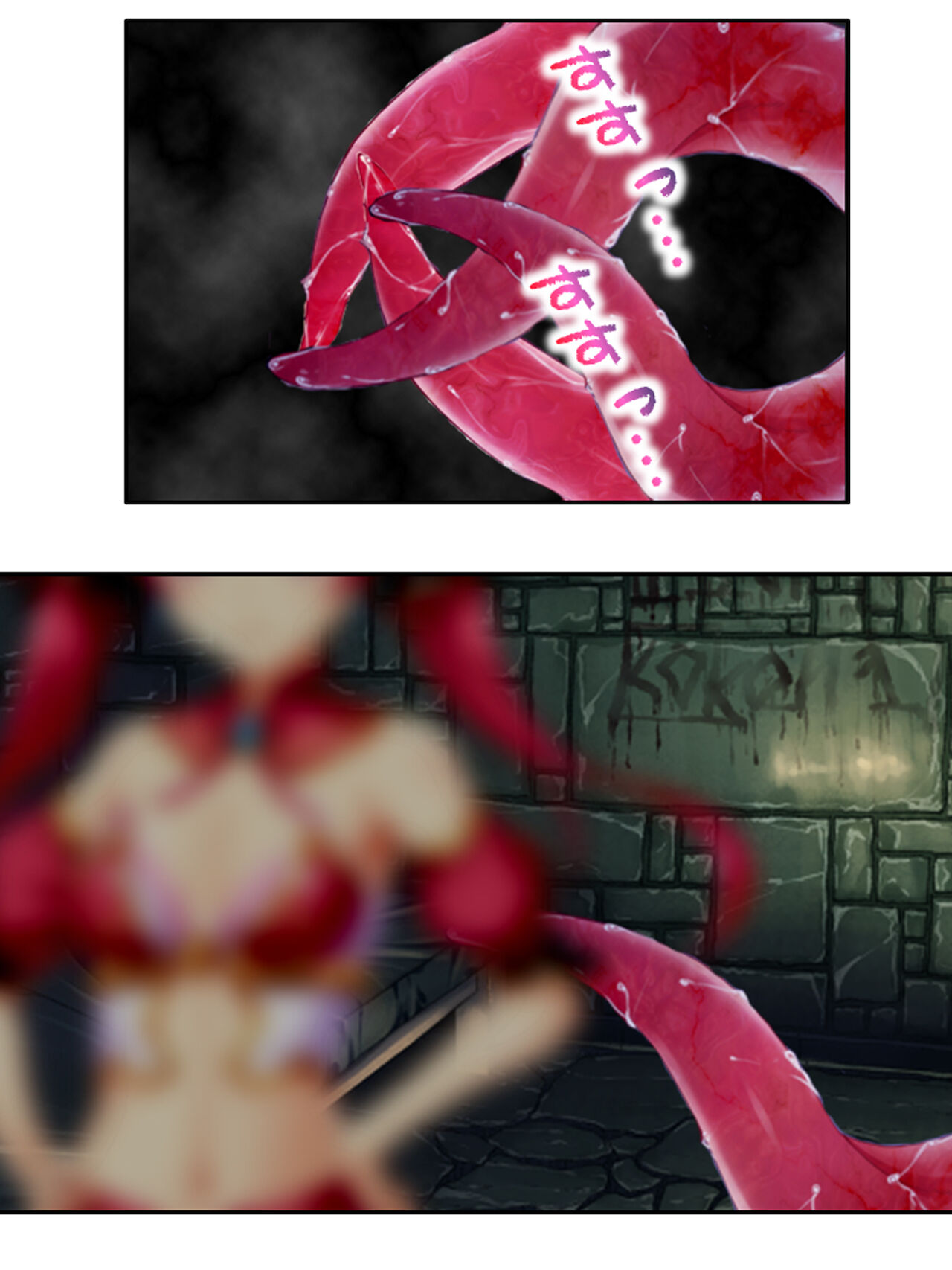 異世界で女神を寝取って淫紋●教 4巻 - Page 62