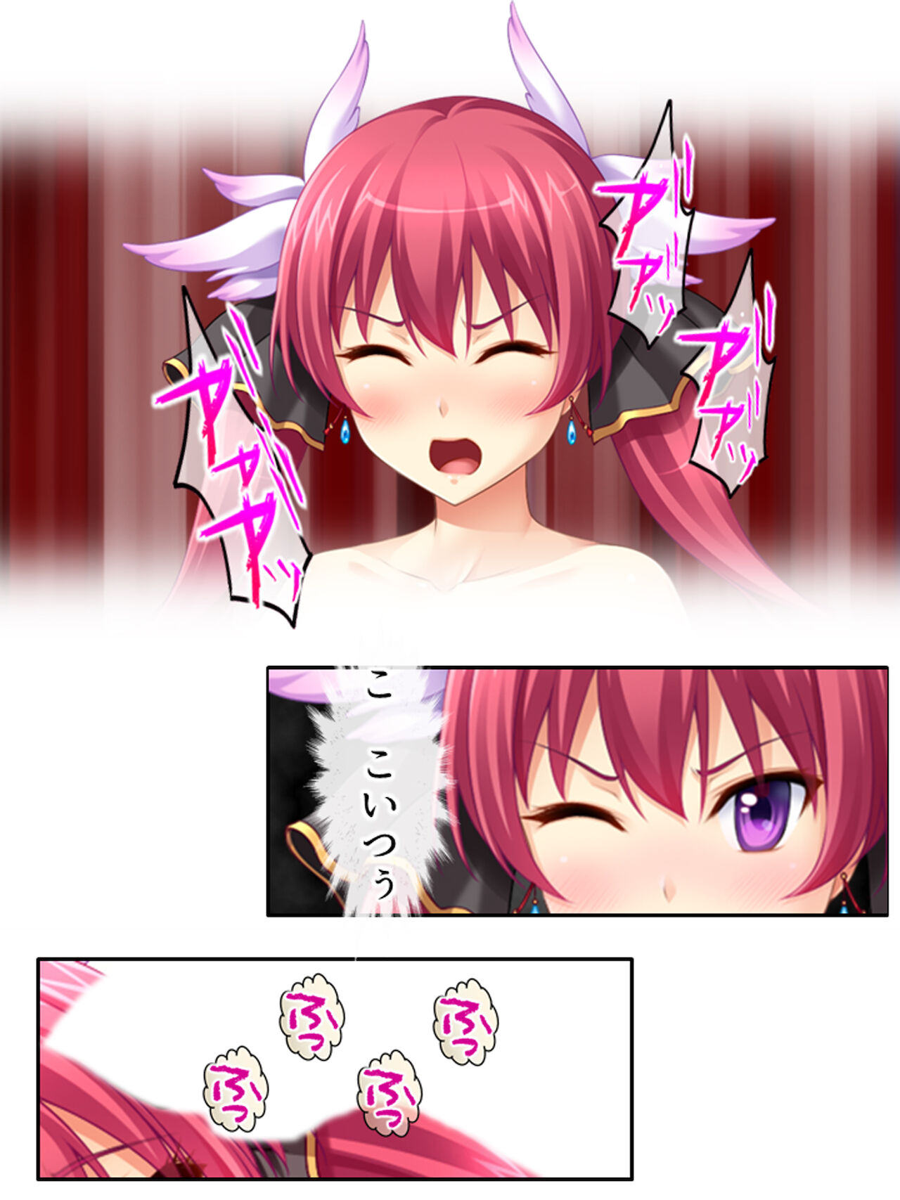 異世界で女神を寝取って淫紋●教 4巻 - Page 91