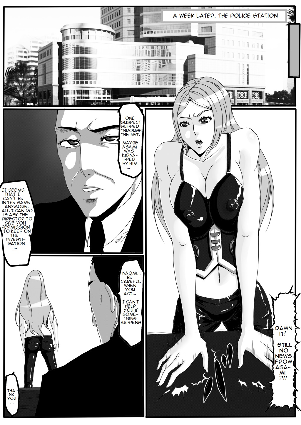 Moon Moon Hotel - Page 27