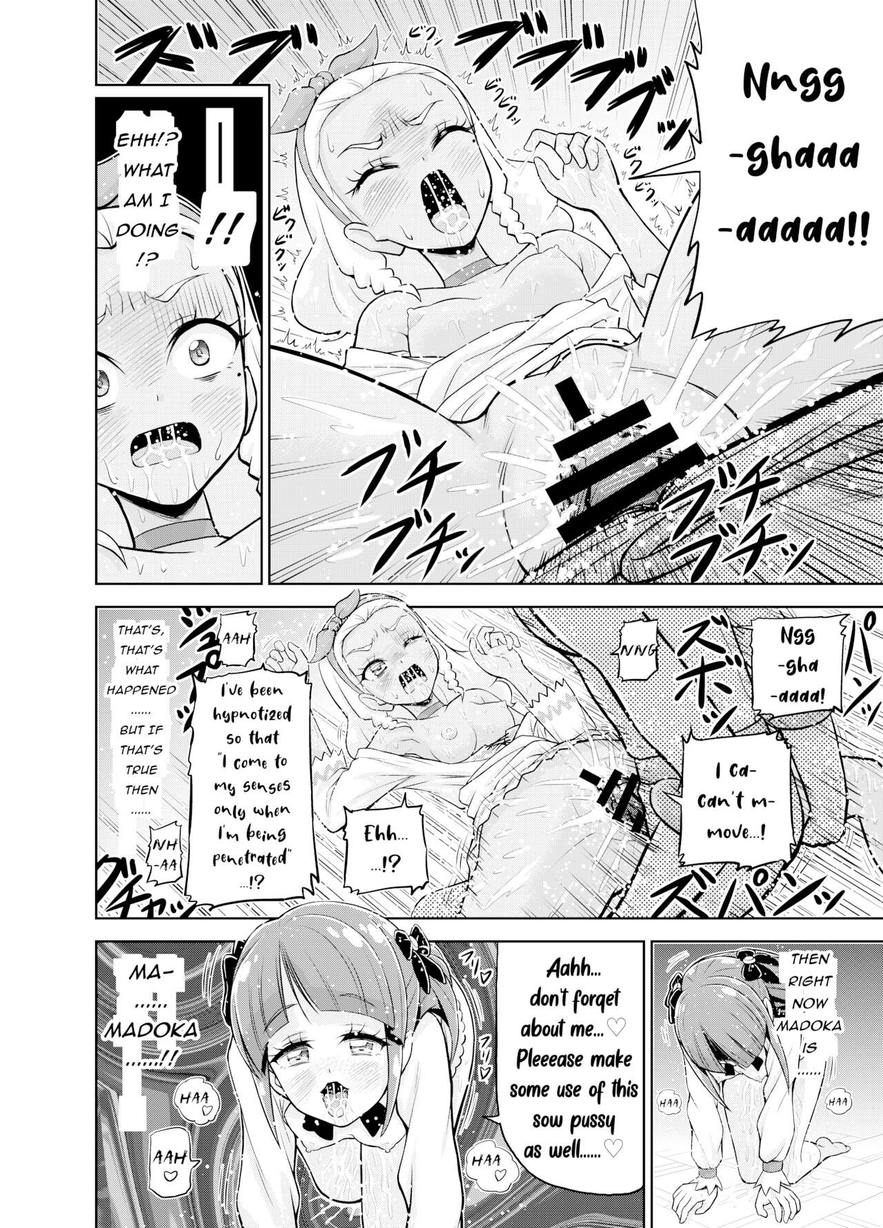 Hoshi Asobi | Star Playtime - Page 21