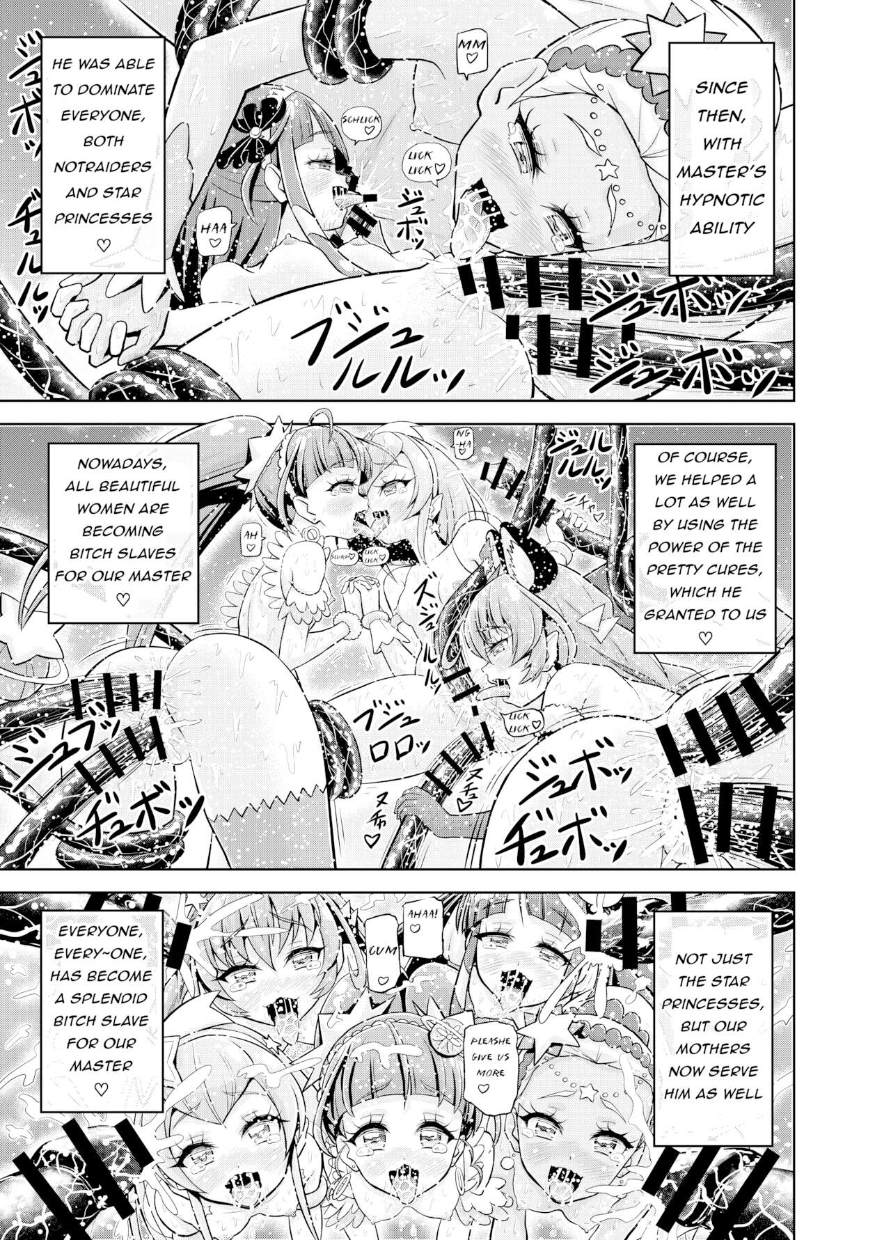 Hoshi Asobi | Star Playtime - Page 38