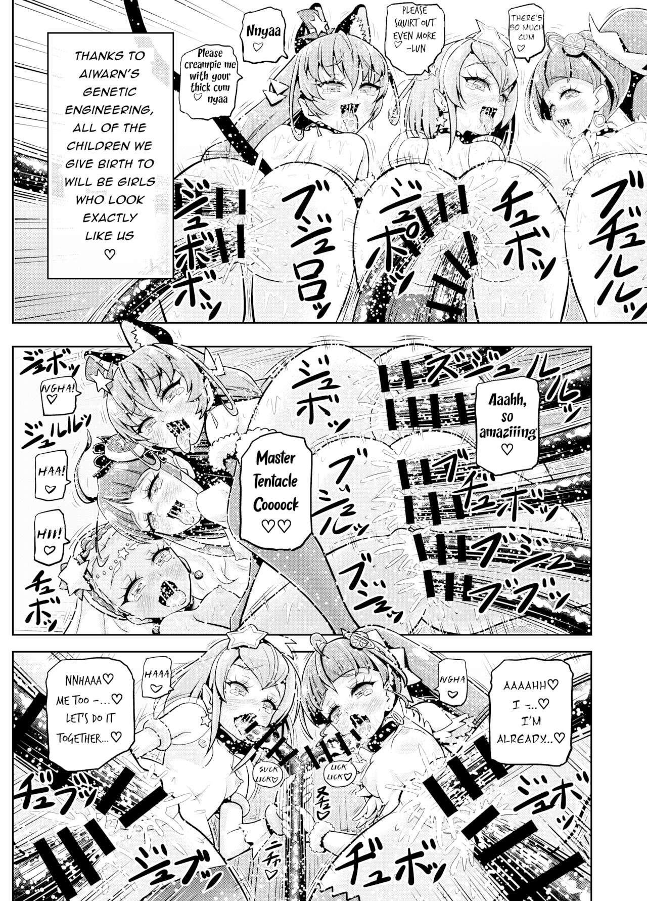 Hoshi Asobi | Star Playtime - Page 40
