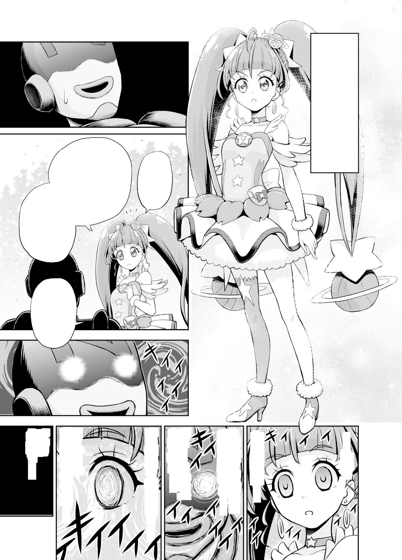 Hoshi Asobi | Star Playtime - Page 47