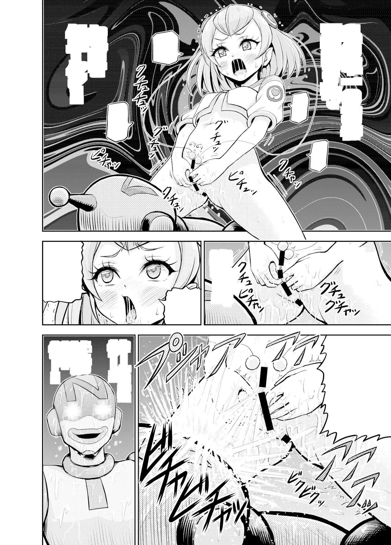 Hoshi Asobi | Star Playtime - Page 56