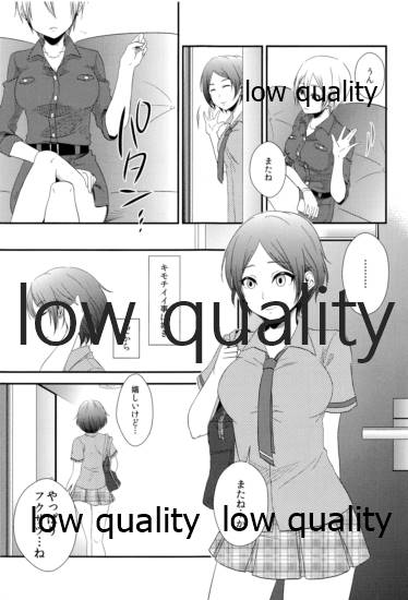 clumsy - Page 8