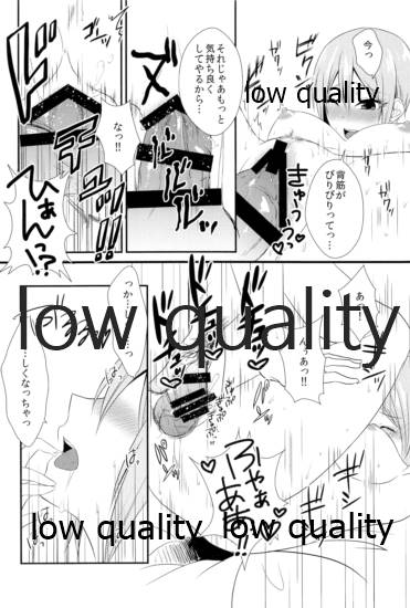 しゅーこれくしょん Vol.1 - Page 29