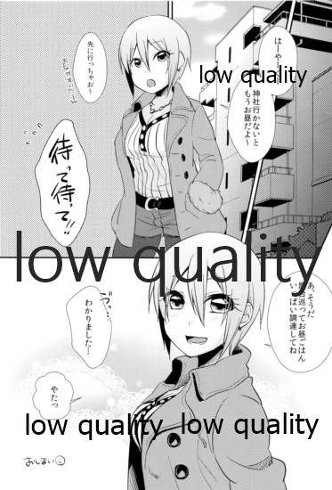 しゅーこれくしょん Vol.1 - Page 62