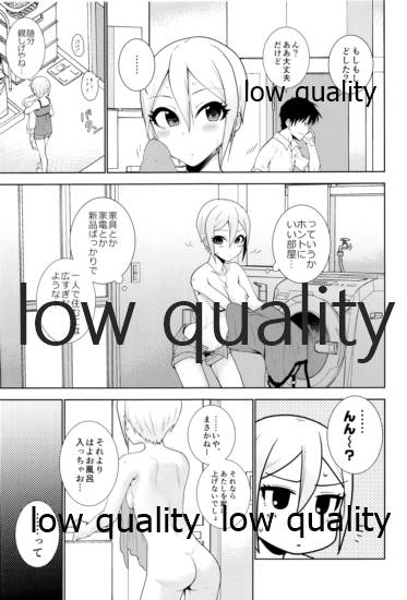 びしょ濡れ周子に癒やされたい - Page 4