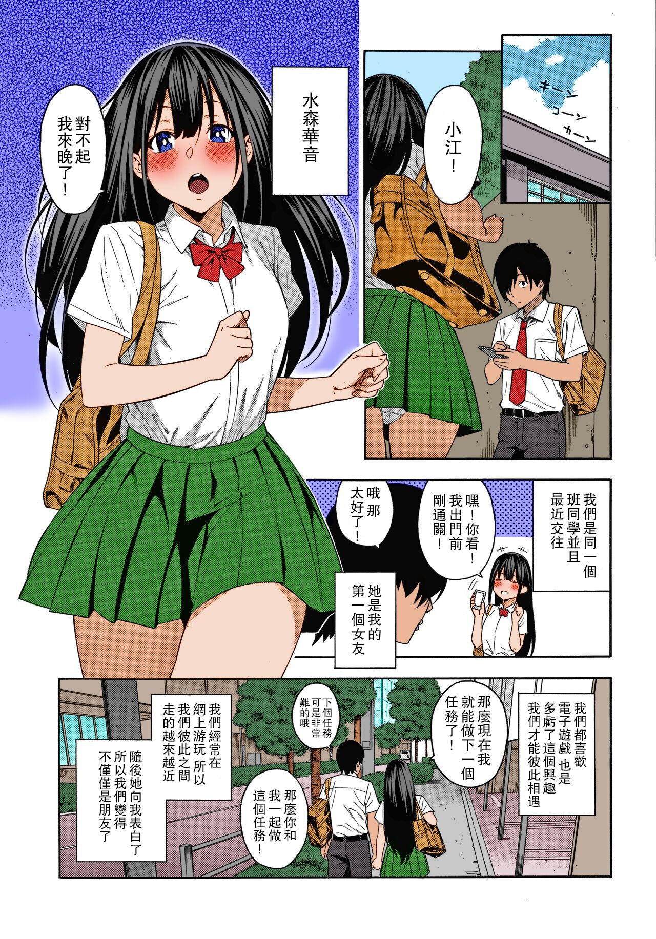 Preview page 8
