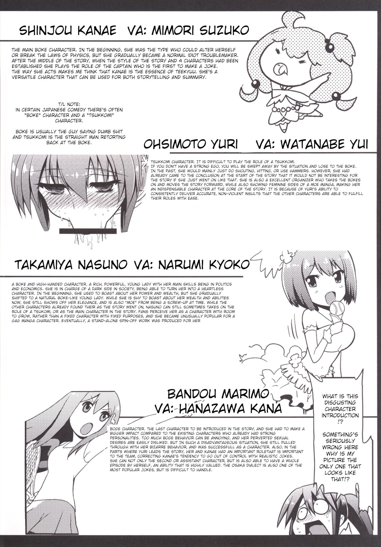 Hare Tokidoki Teekyuu Kai - Page 4