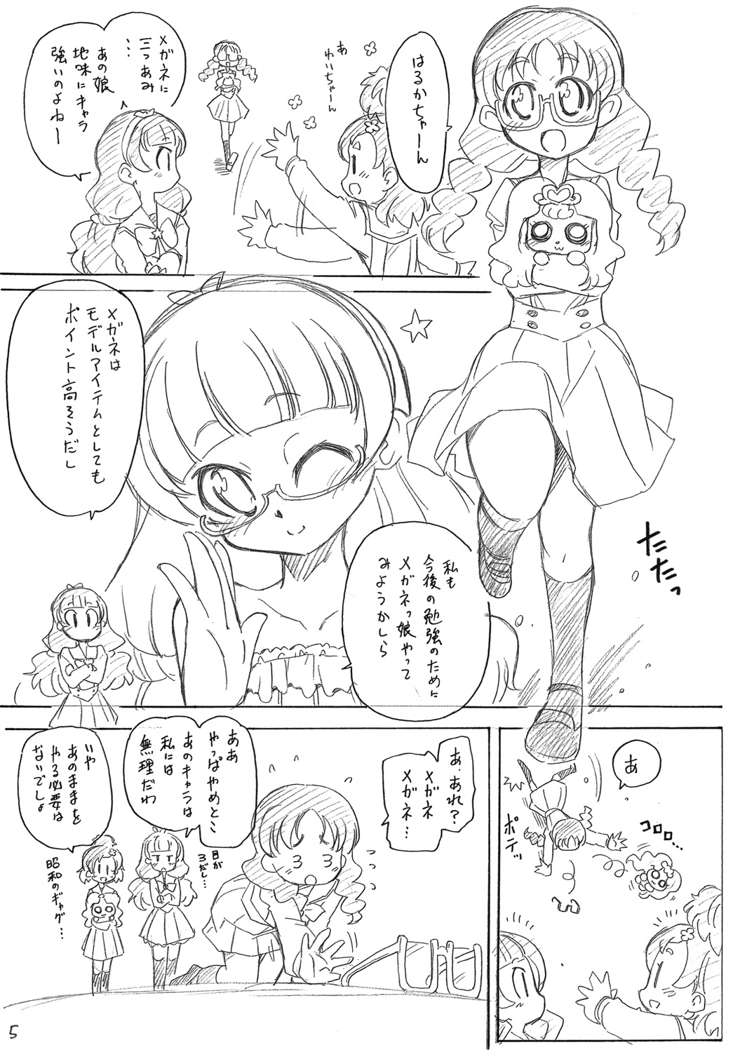 Preview page 5