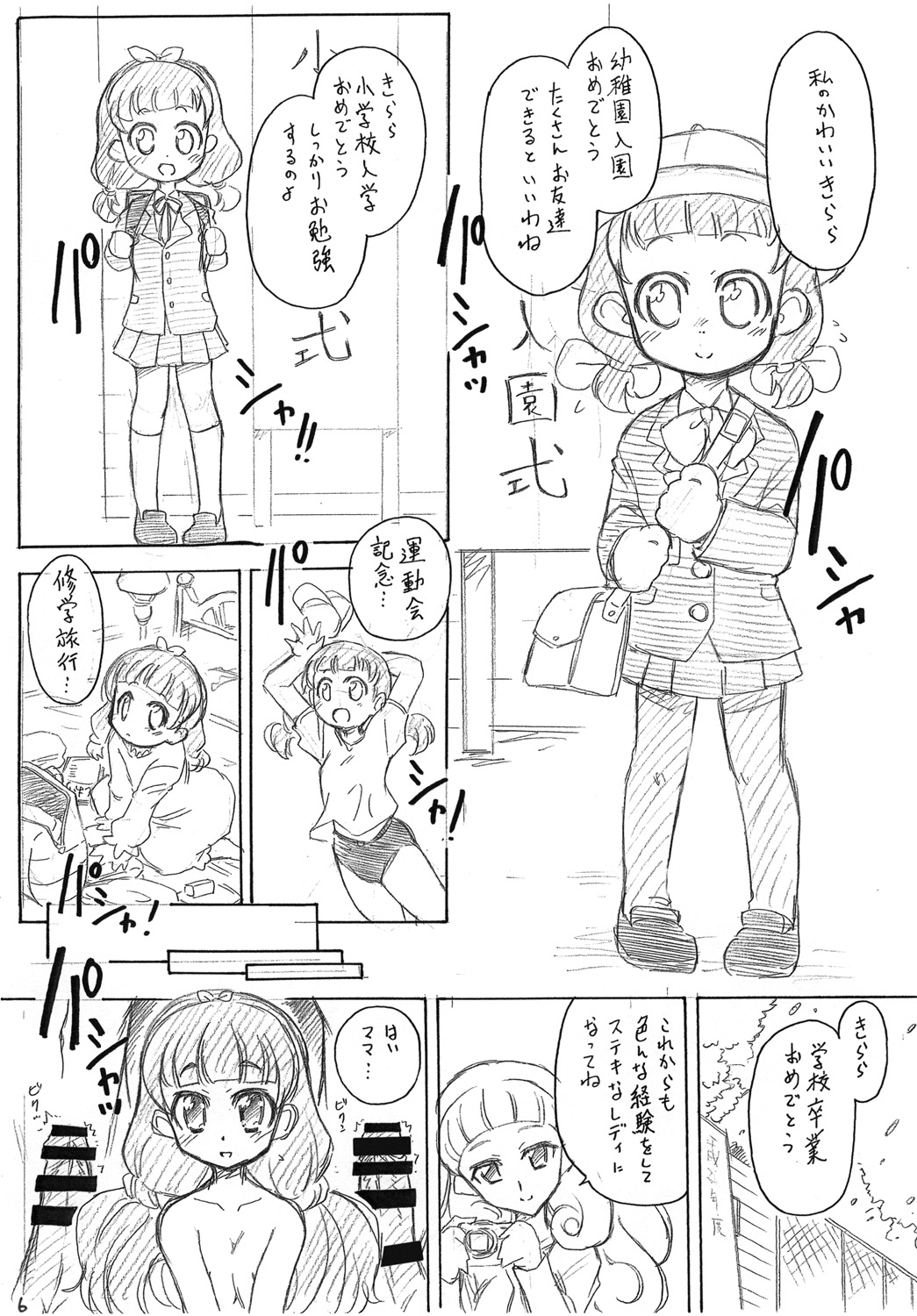 Preview page 6