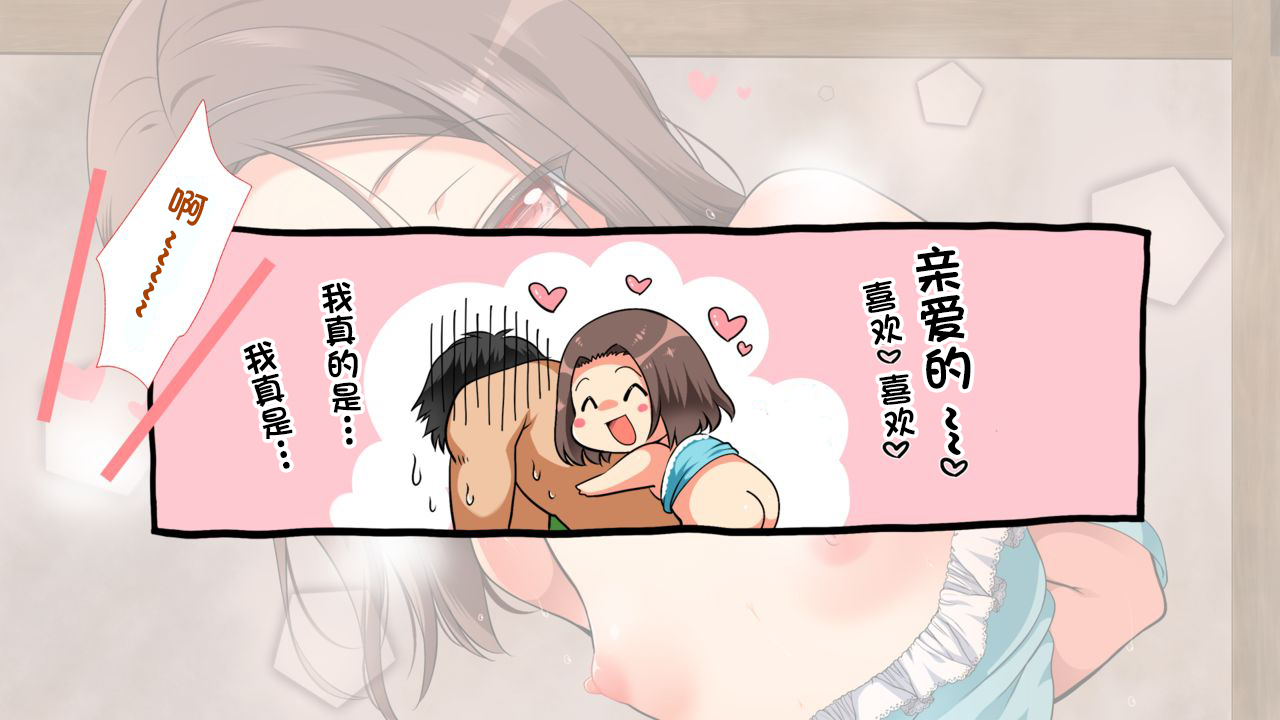 むち無知 リリィちゃんエッチミニCG集 - Page 42