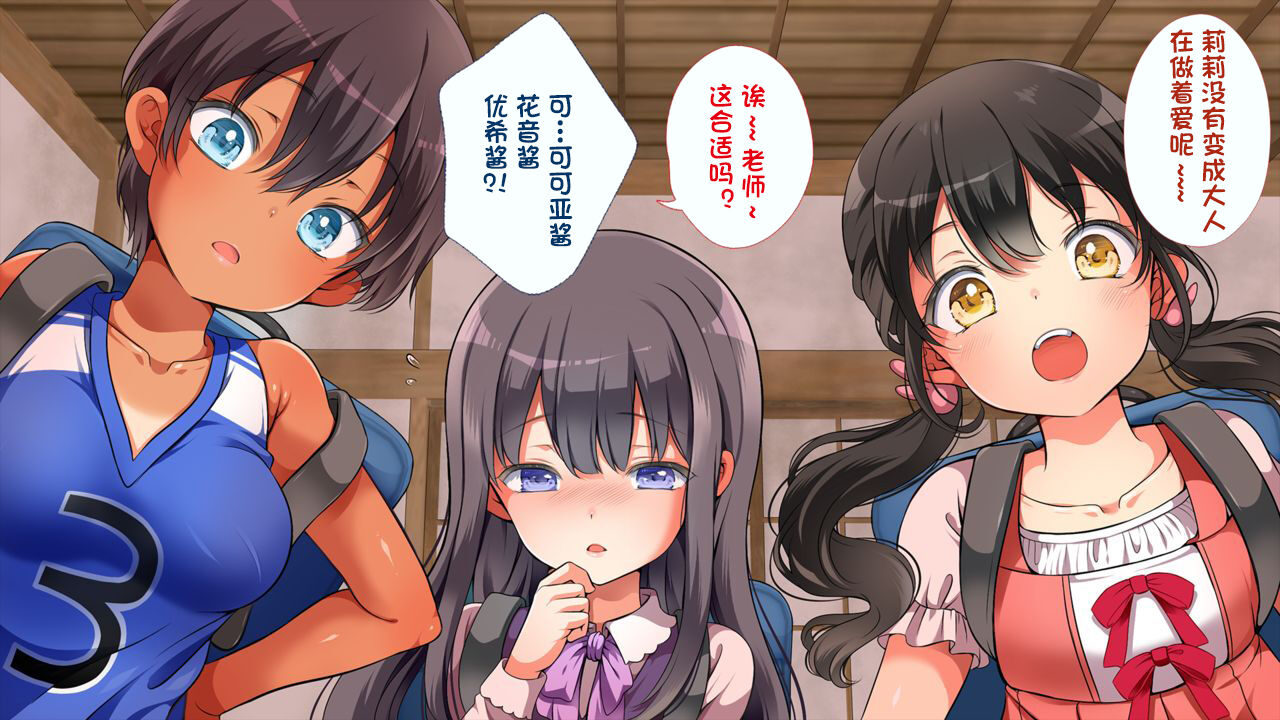 むち無知 リリィちゃんエッチミニCG集 - Page 44