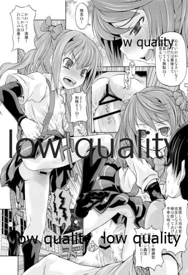 朝潮海軍兵学校 - Page 16