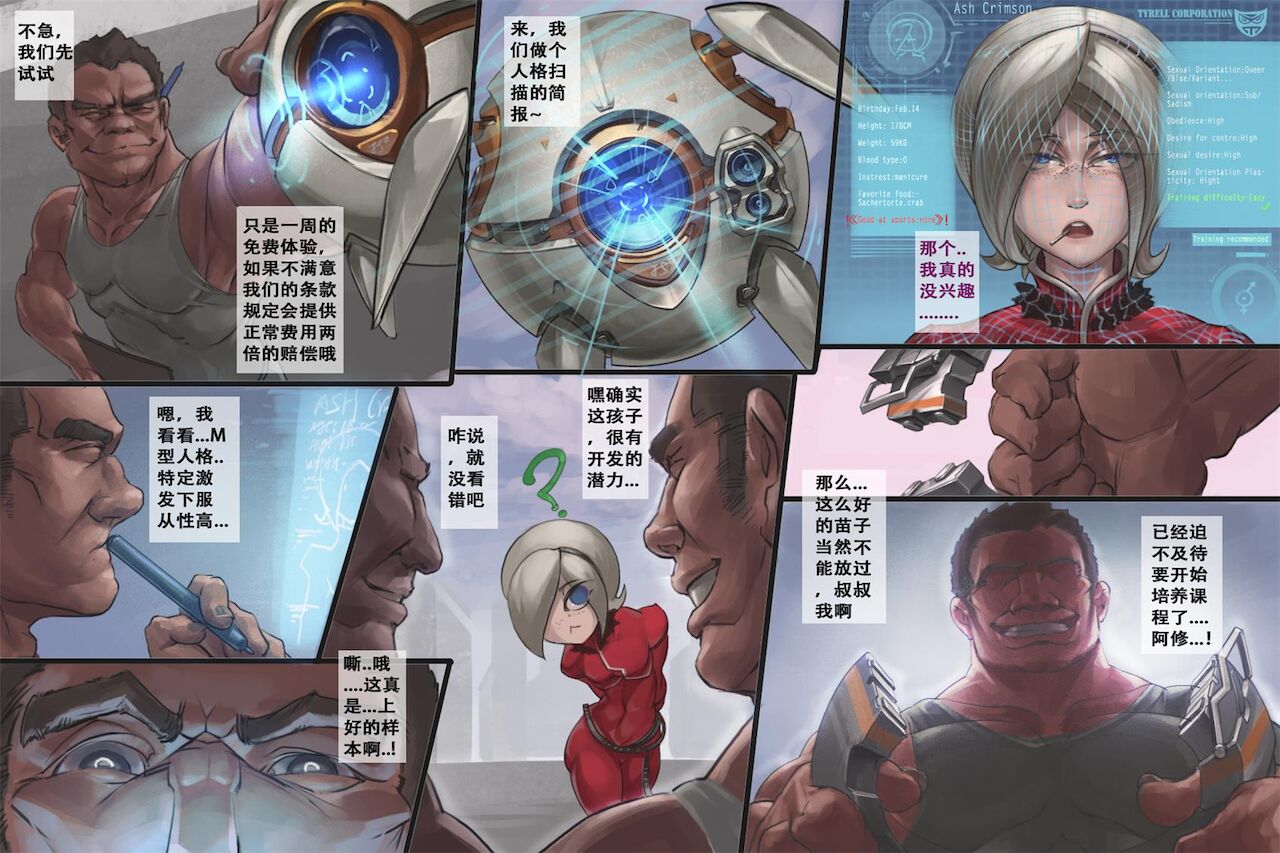 Preview page 8