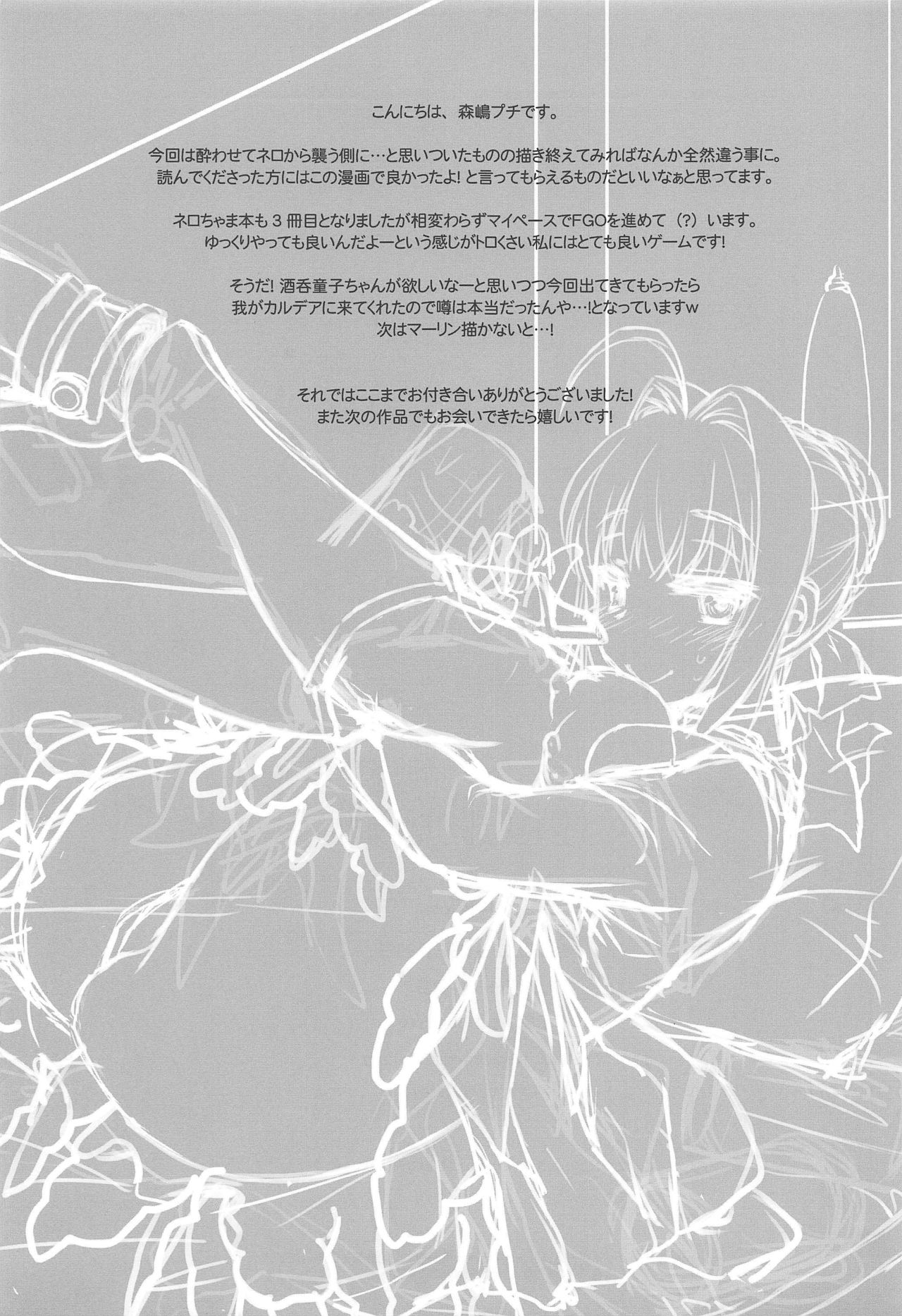 Nero Yoi - Page 20