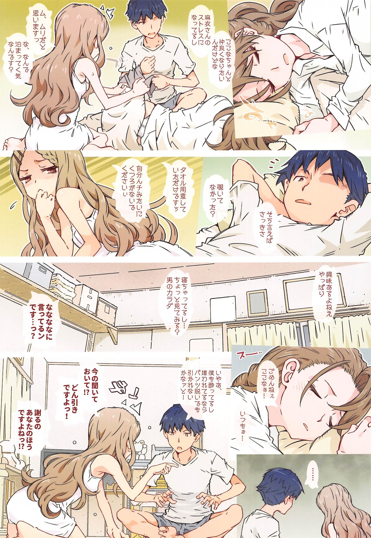in Pre 2 - Page 10