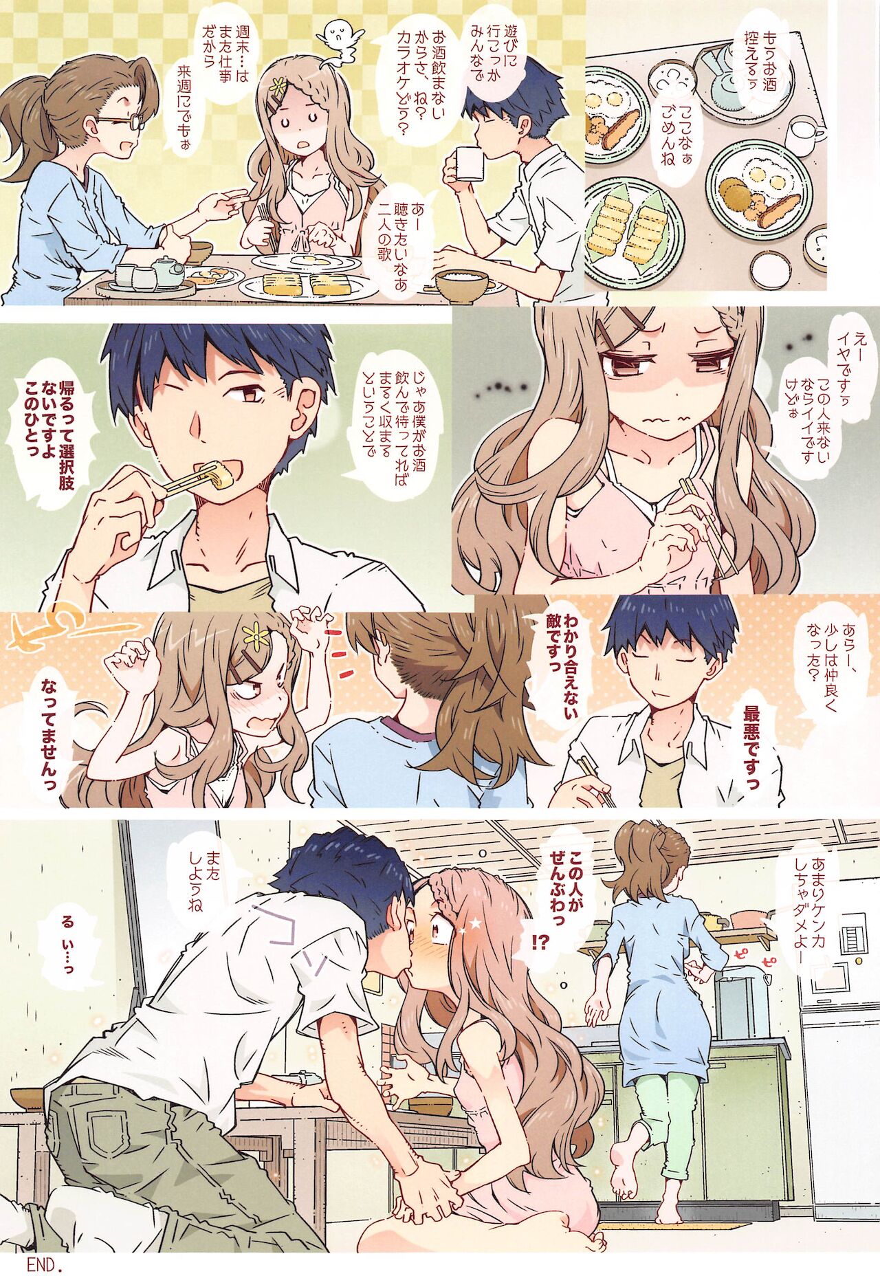 in Pre 2 - Page 32