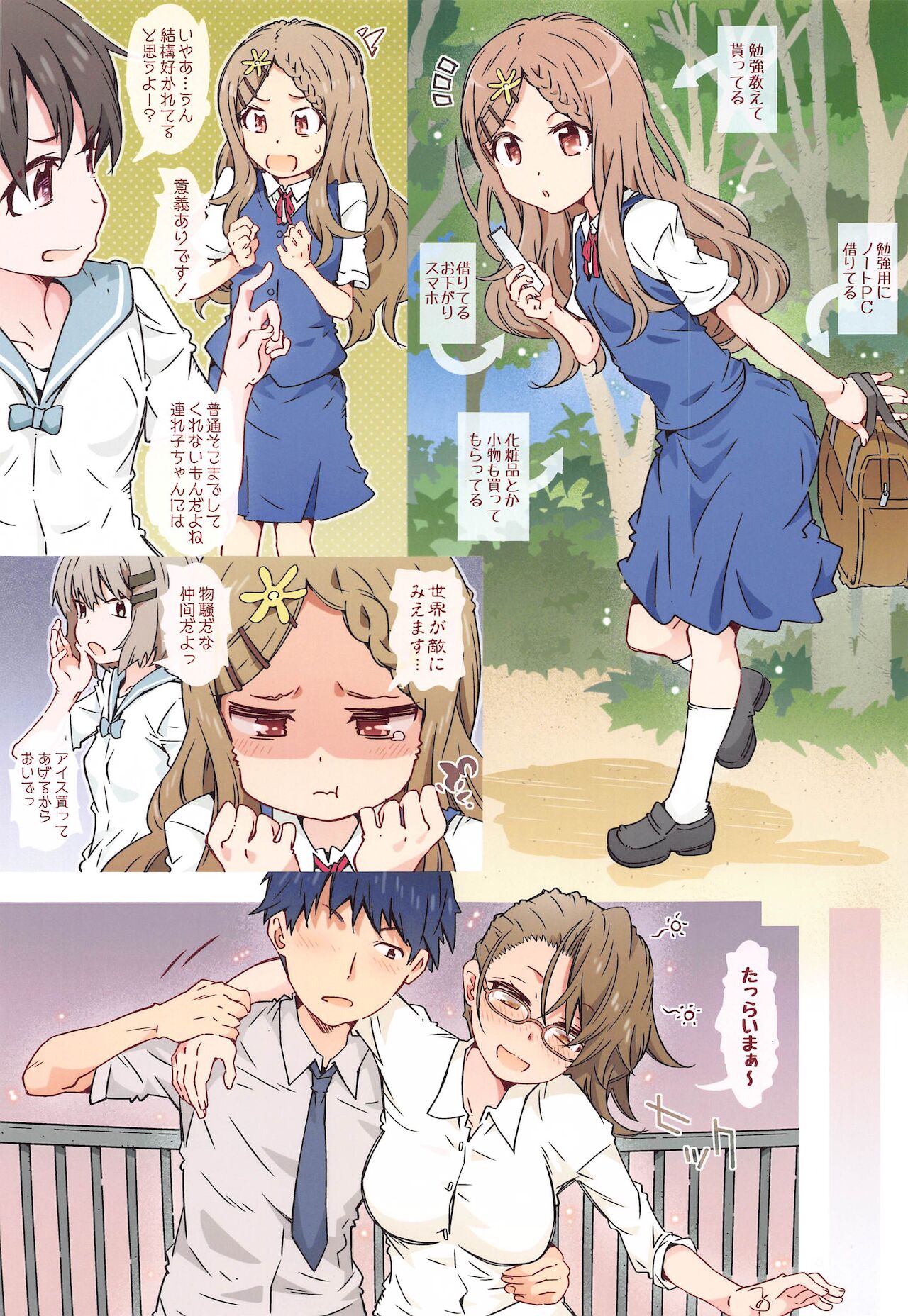 Preview page 6