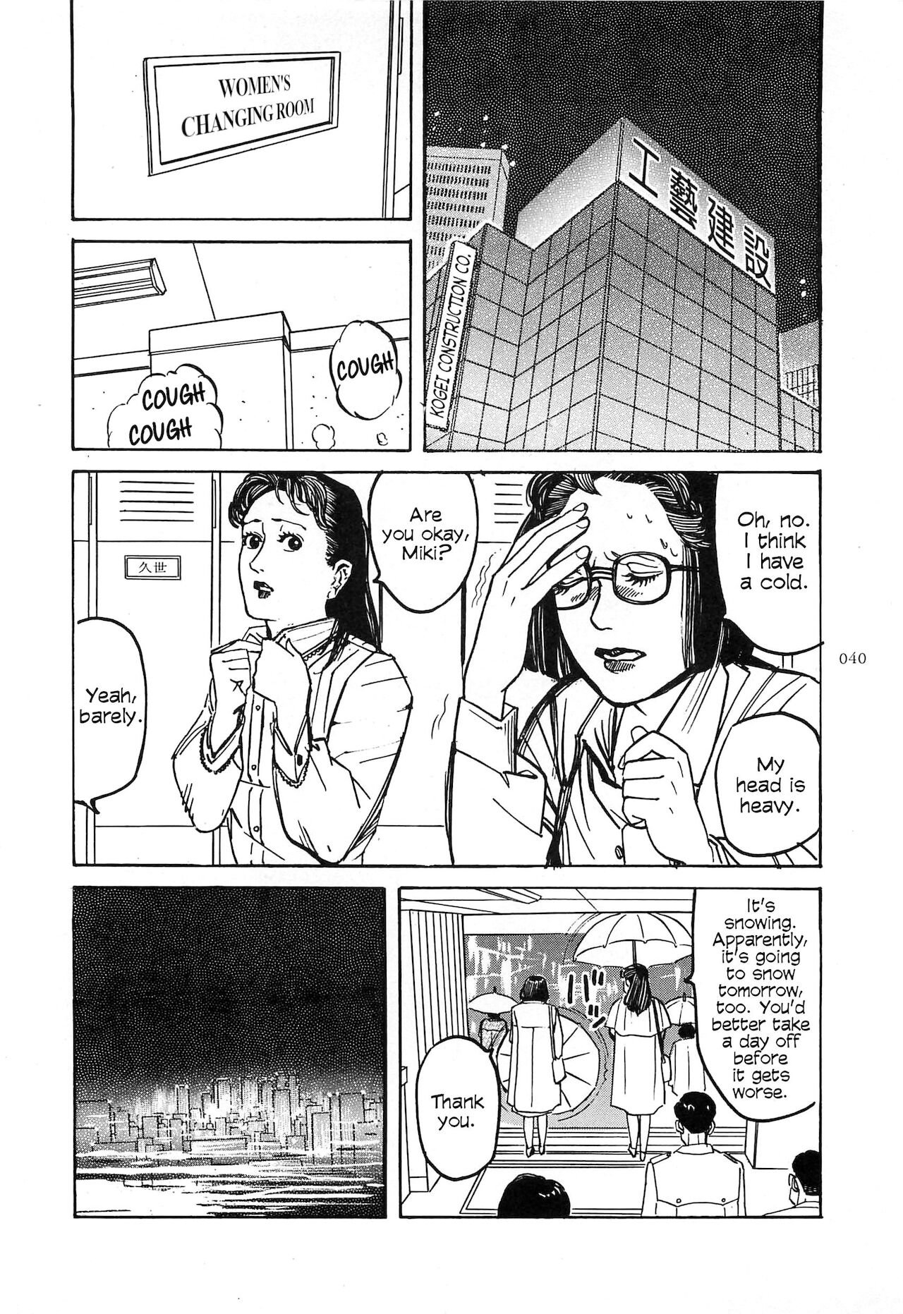Figuisch - Page 42