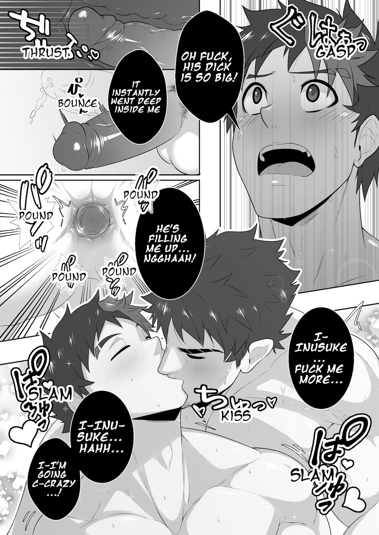 LOVER - Page 79