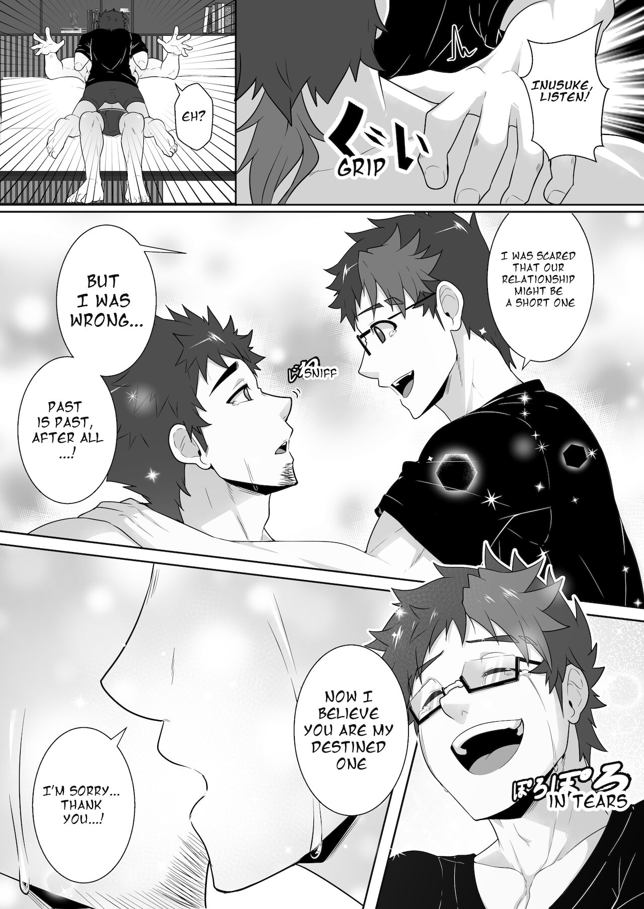LOVER - Page 97