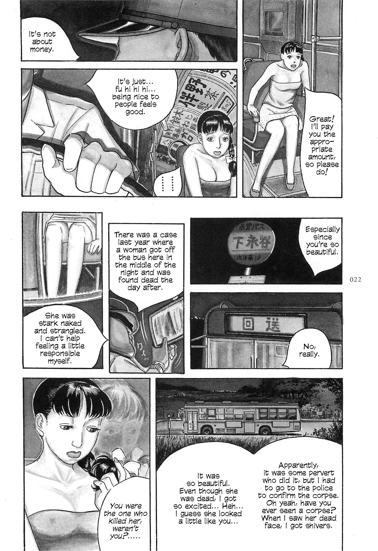 Figuisch - Page 24