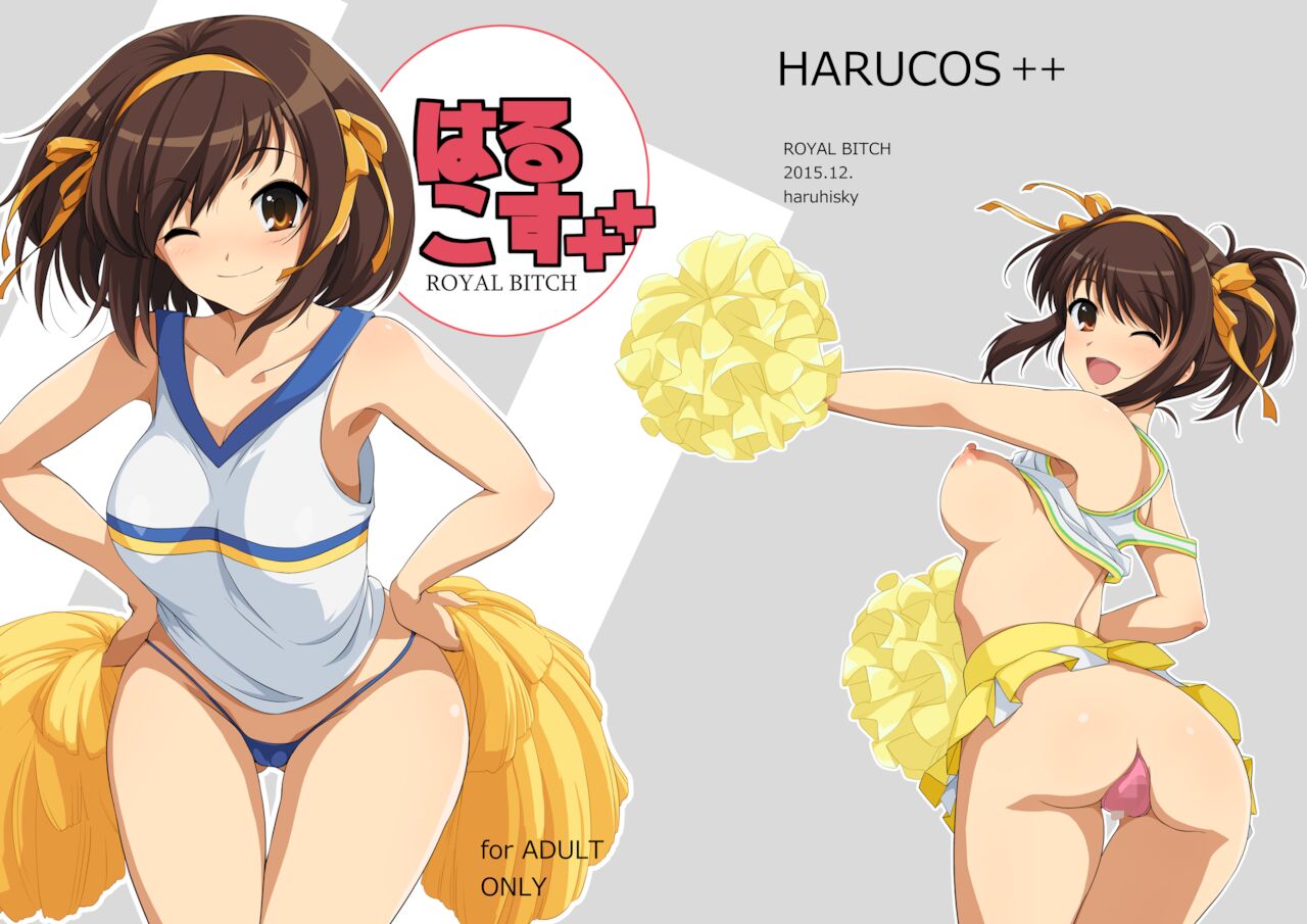 HaruCos Soushuuhen - Page 35