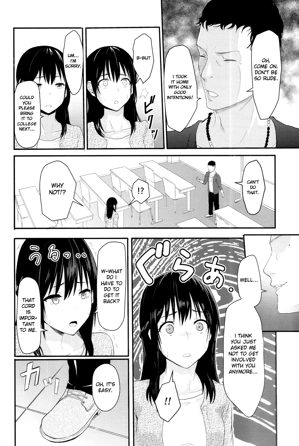 Mitsuha ~Netorare 2~ - Page 11
