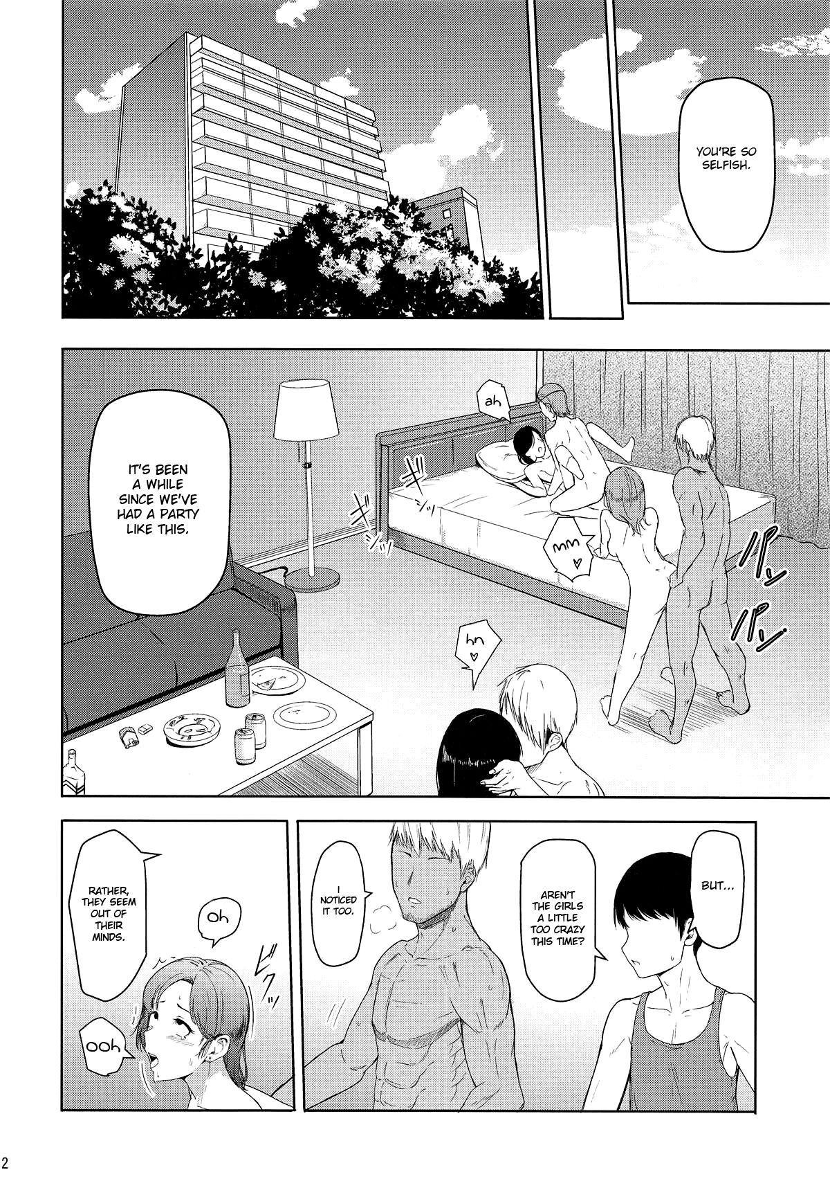 Mitsuha ~Netorare 6~ - Page 21