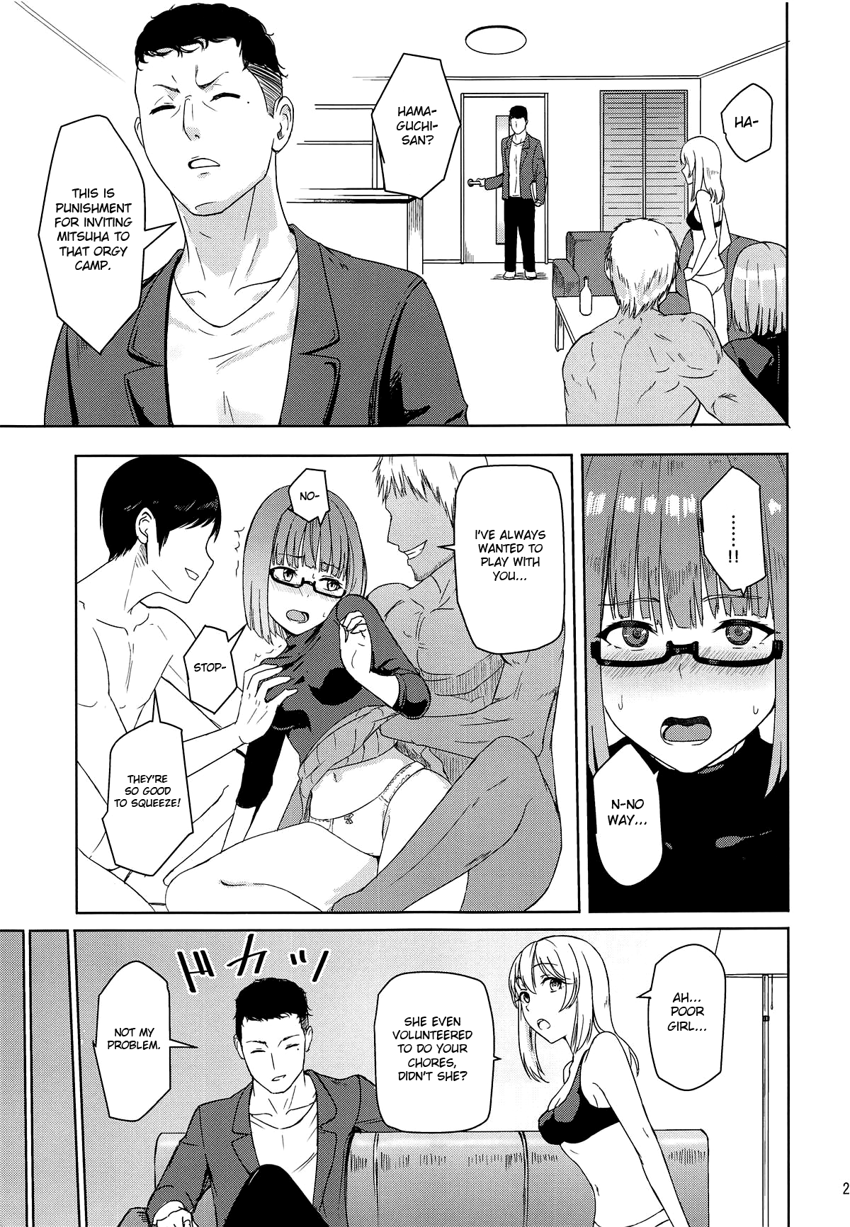 Mitsuha ~Netorare 6~ - Page 24