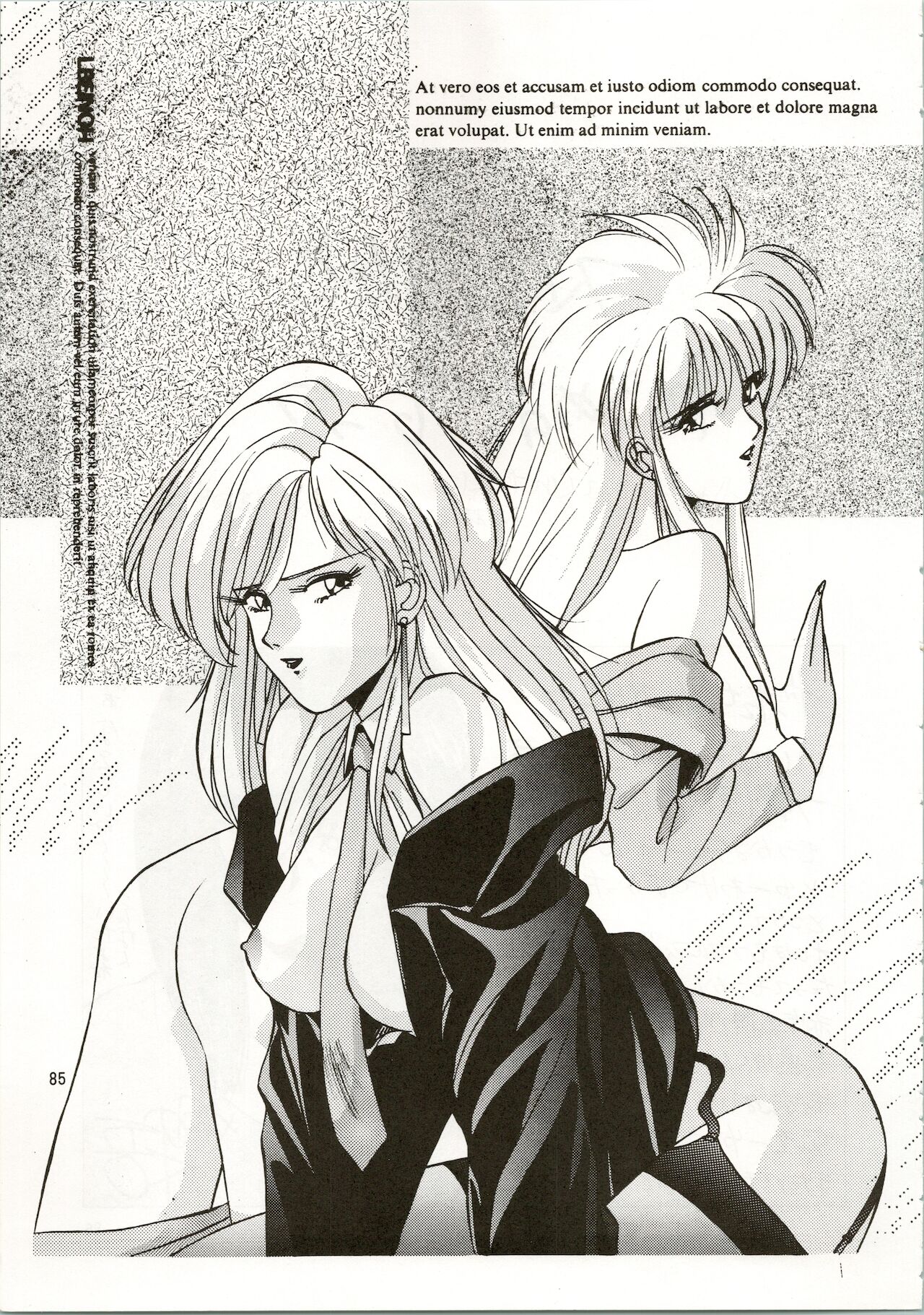 MATANGO 海賊版 マタンゴ! <真・魔人転生編> 改訂版 - Page 85