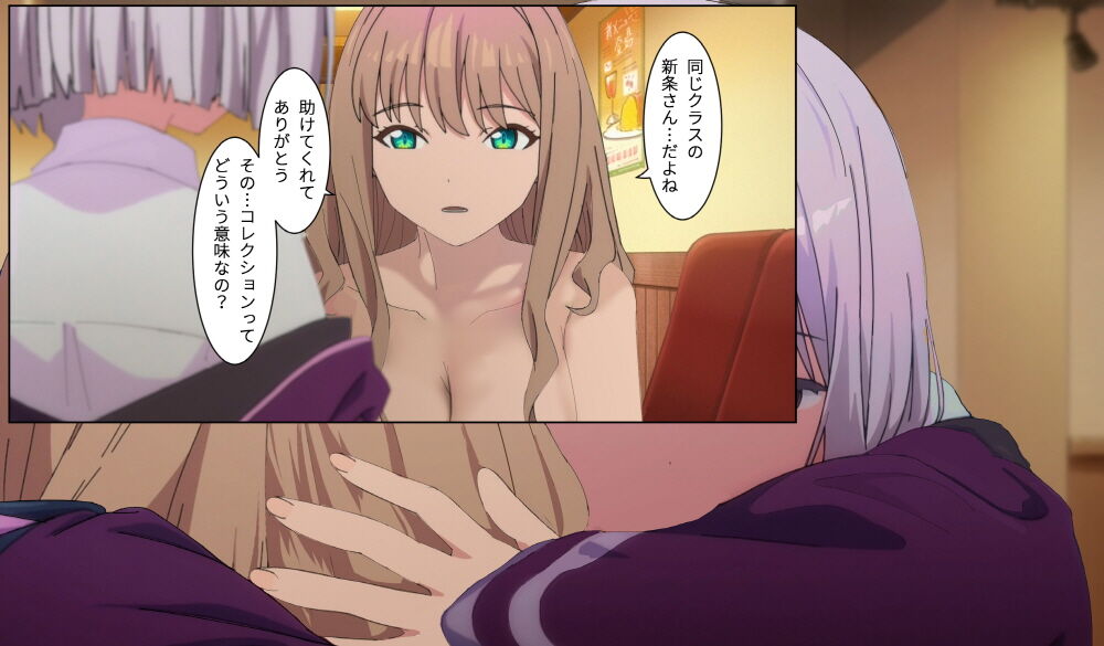 SSSS.DYANZENONのエロ本 第2回 - Page 129