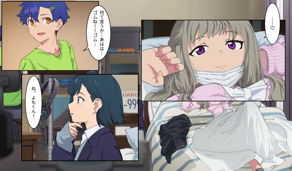 SSSS.DYANZENONのエロ本 第2回 - Page 23