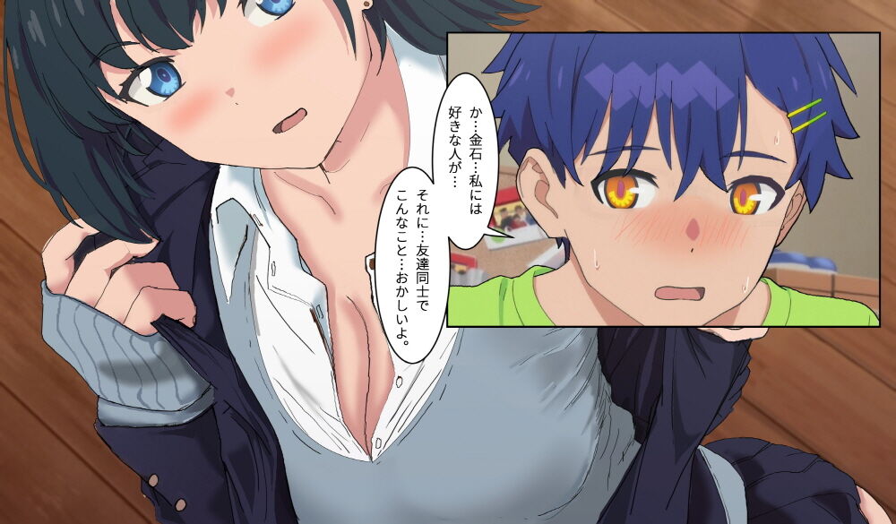 SSSS.DYANZENONのエロ本 第2回 - Page 26