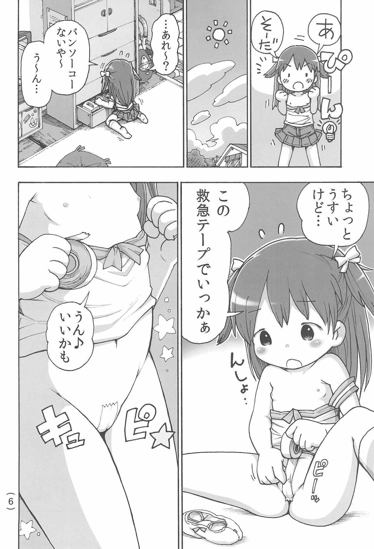 Preview page 8