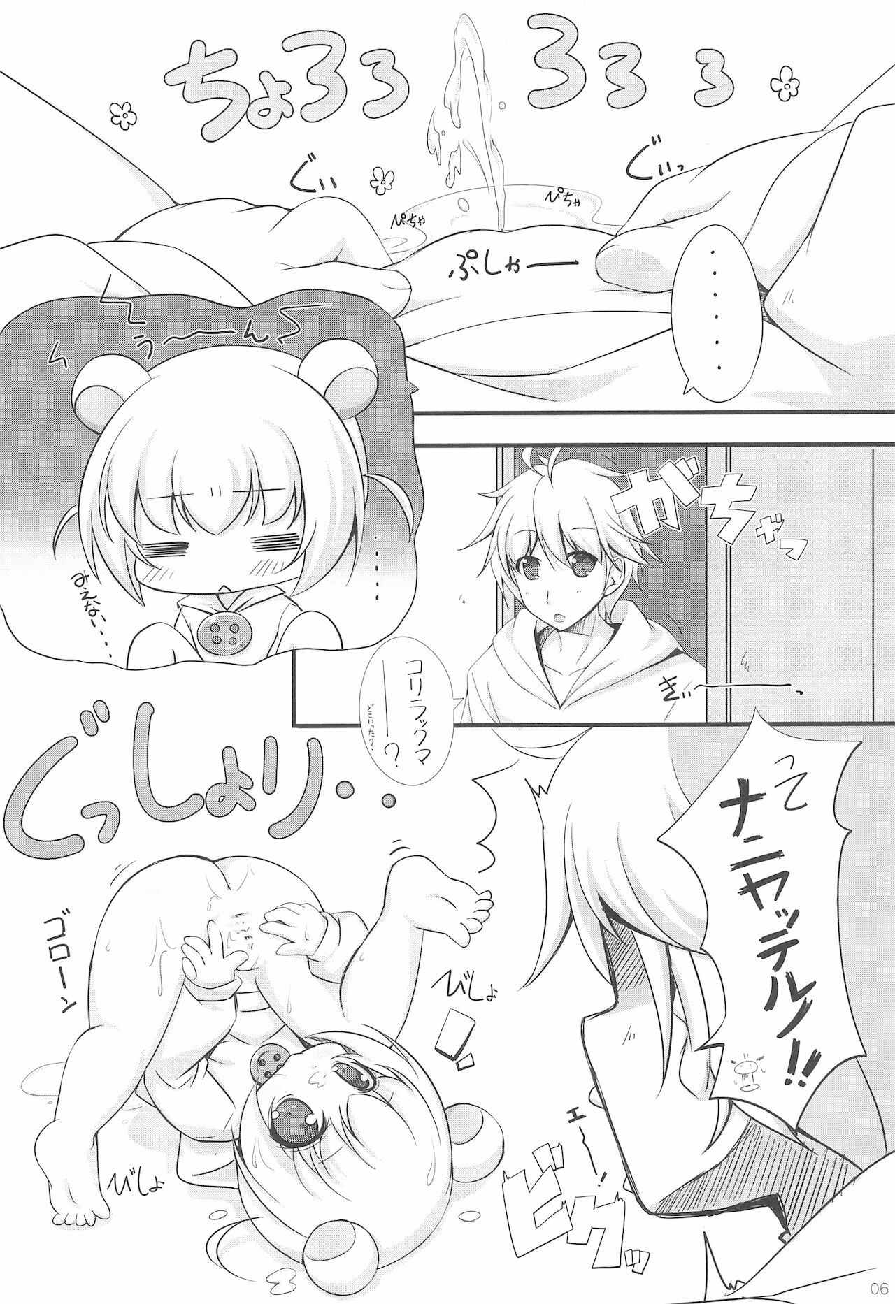 Preview page 6