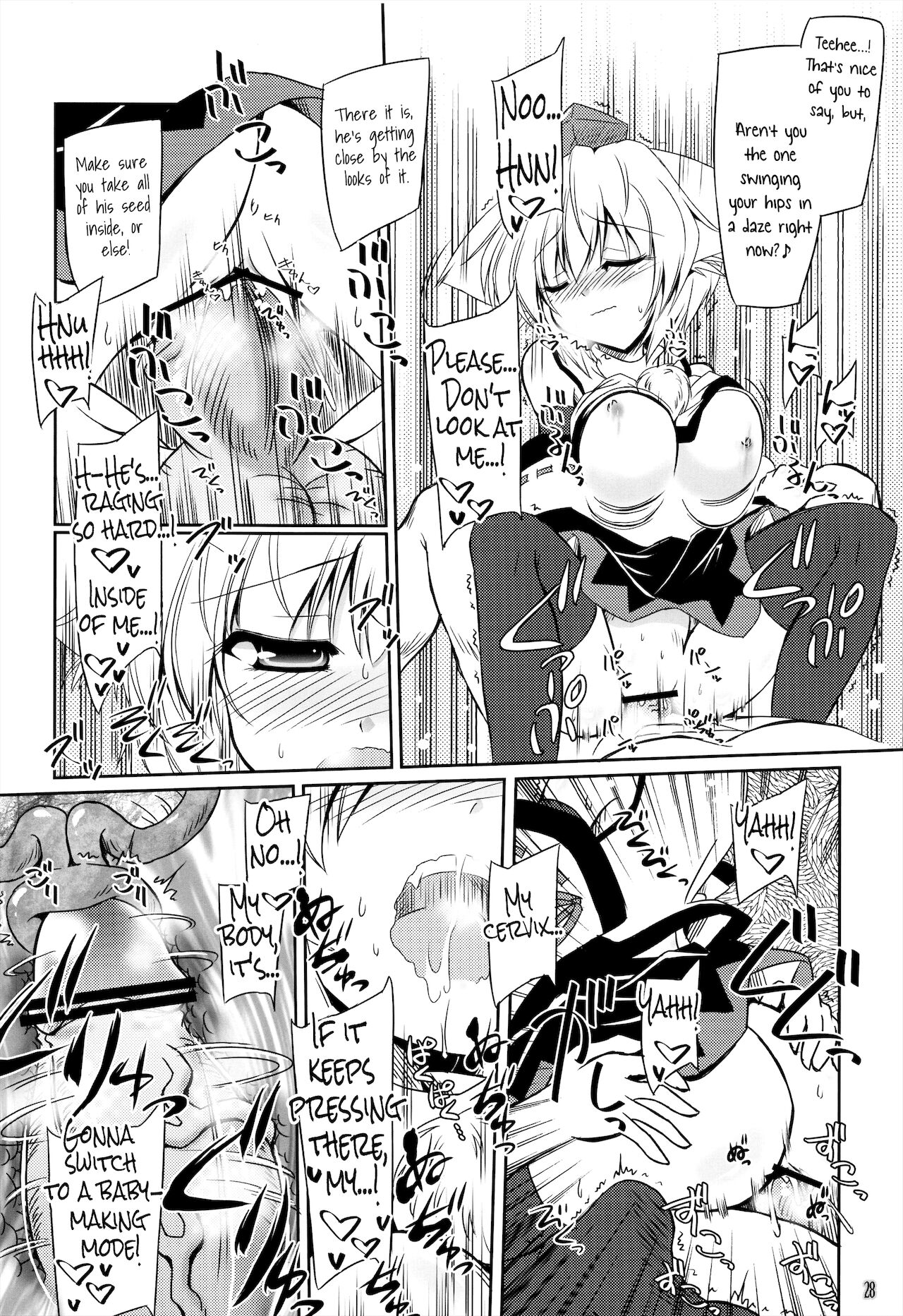Tengu Sarai - Page 27
