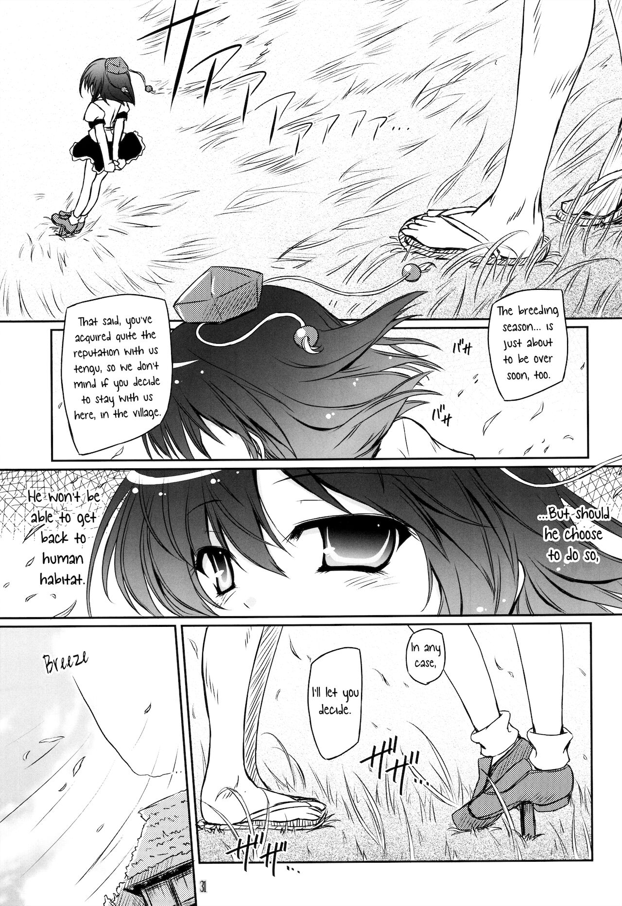 Tengu Sarai - Page 30