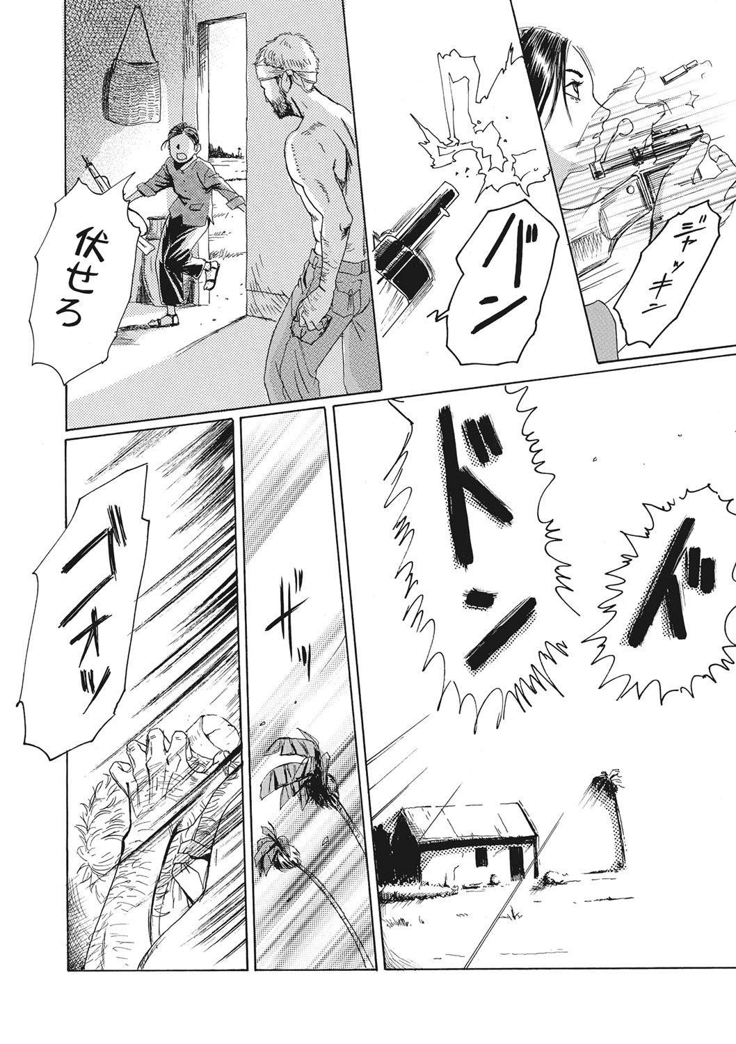 COMIC Megastore DEEP Vol. 36 - Page 167