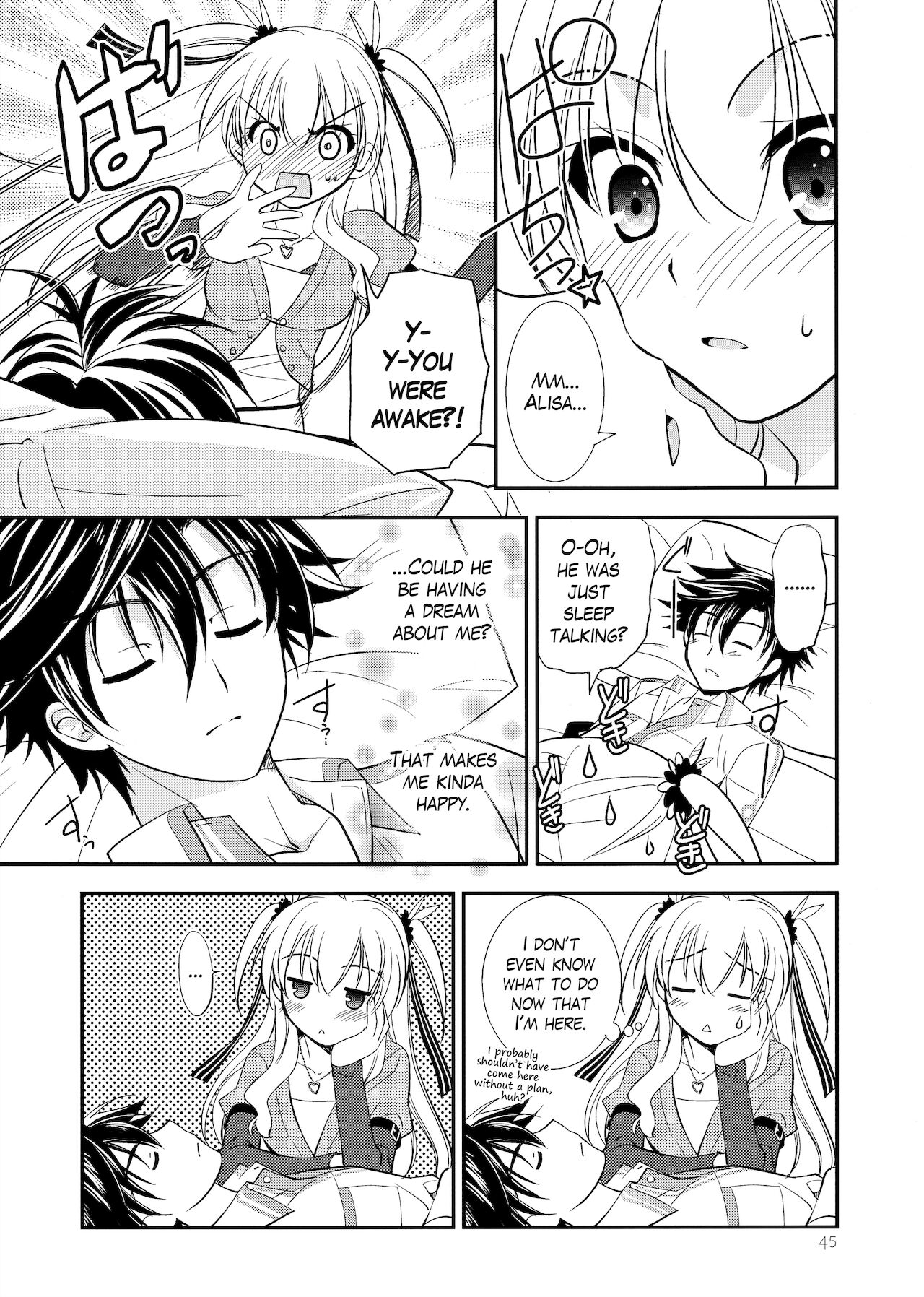 Assemble2 - Page 44