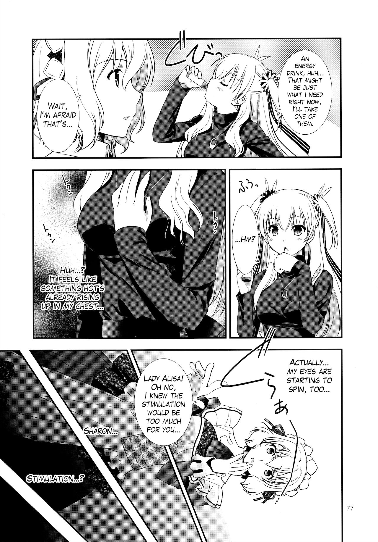 Assemble2 - Page 76