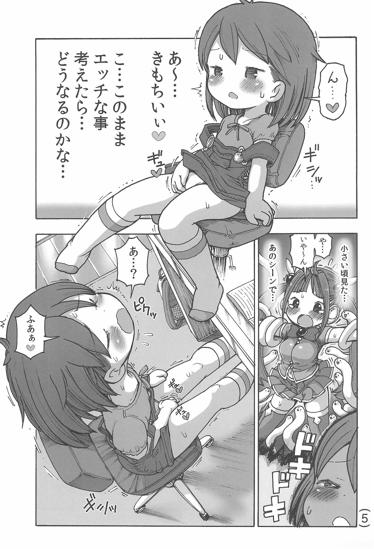 Preview page 7