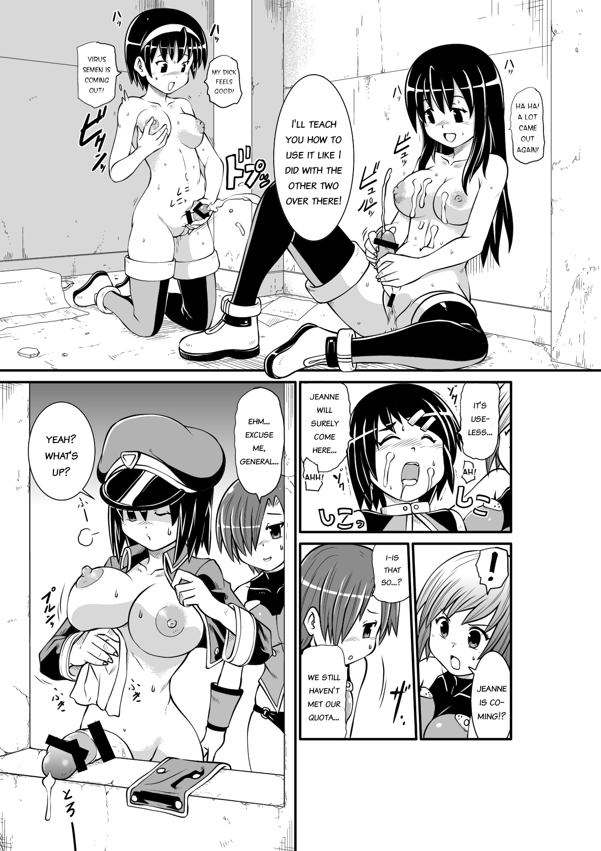 Penistic Hazard - Page 17