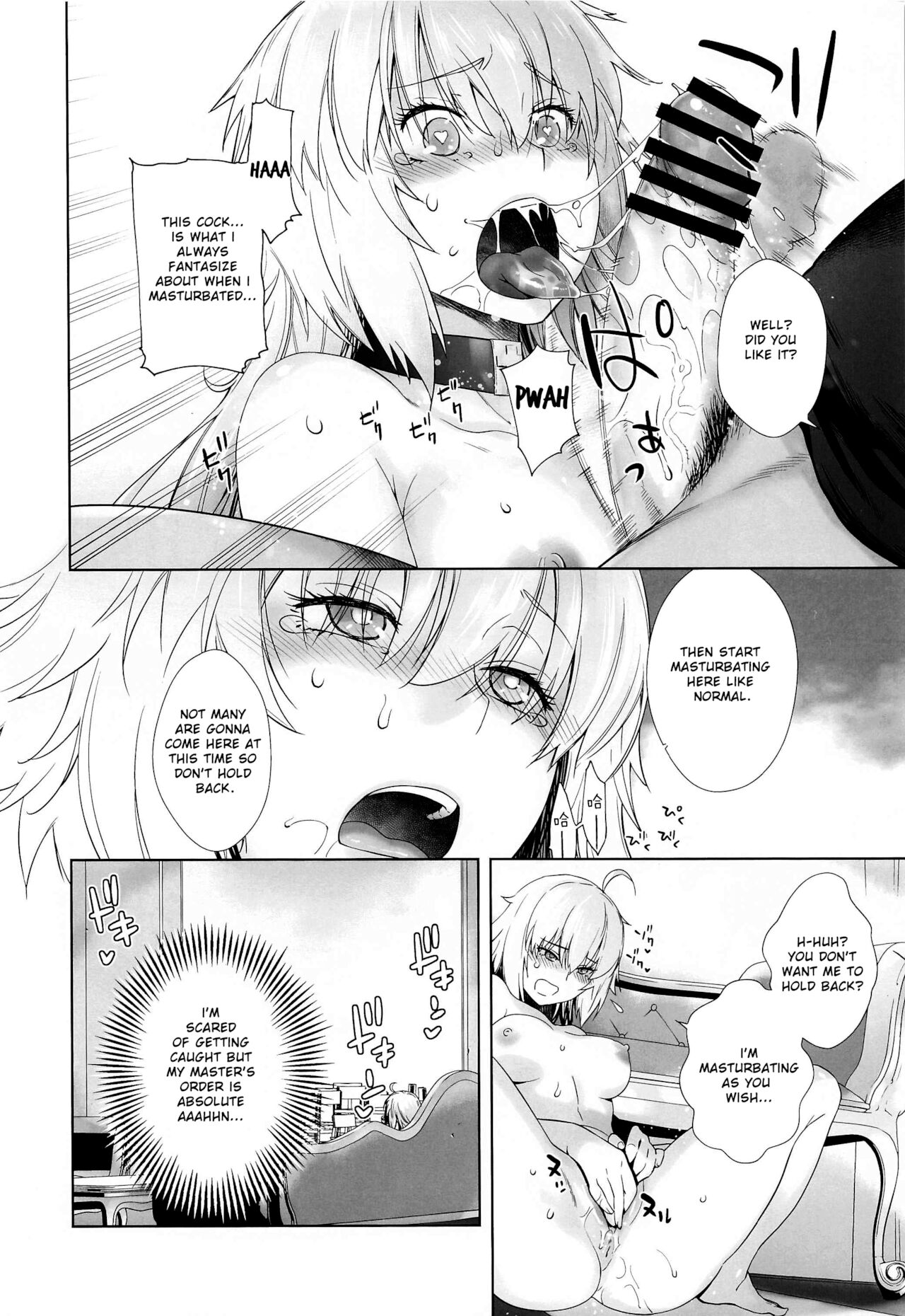 HEAVEN'S DRIVE 4 - Page 21