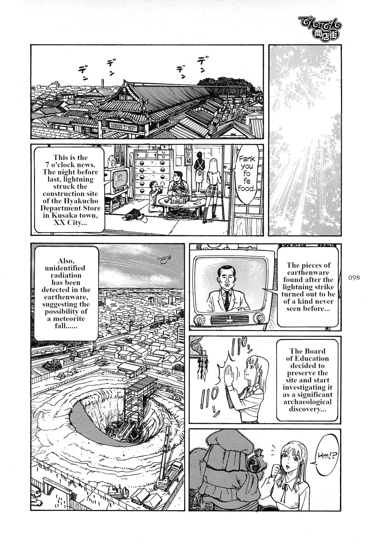 Figuisch - Page 100