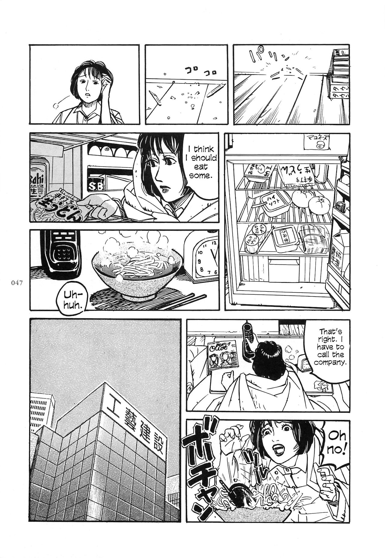 Figuisch - Page 49