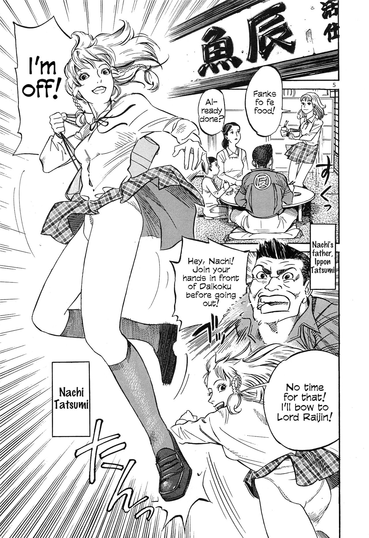Figuisch - Page 67