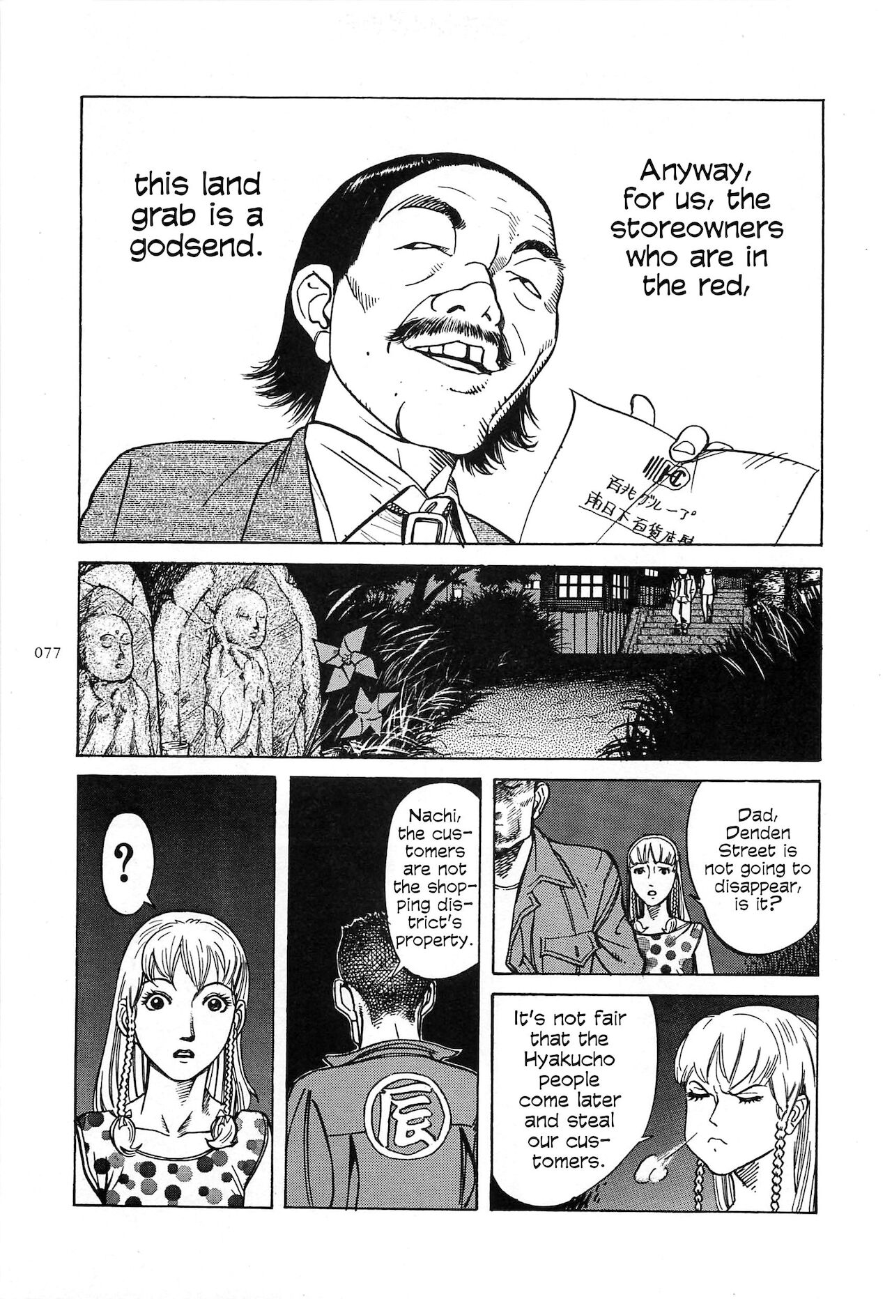 Figuisch - Page 79